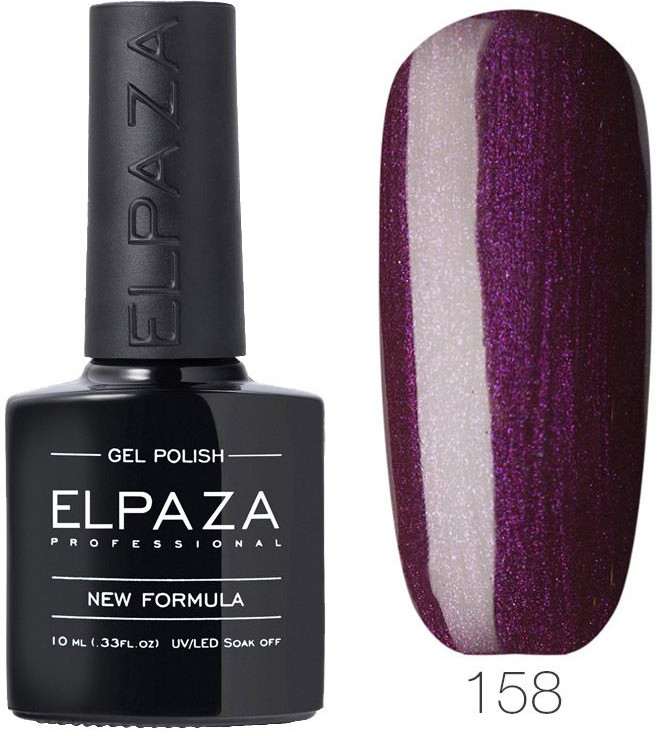 Гель-лак для ногтей, оттенок 158 Спелая слива | Elpaza Professional