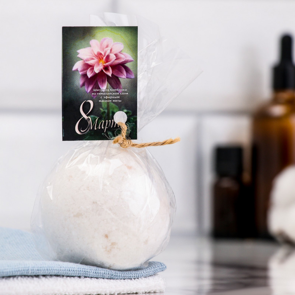 Бомбочка для ванны шипучая из гималайской соли с эфирным маслом мяты | 8 Марта | Добропаровъ