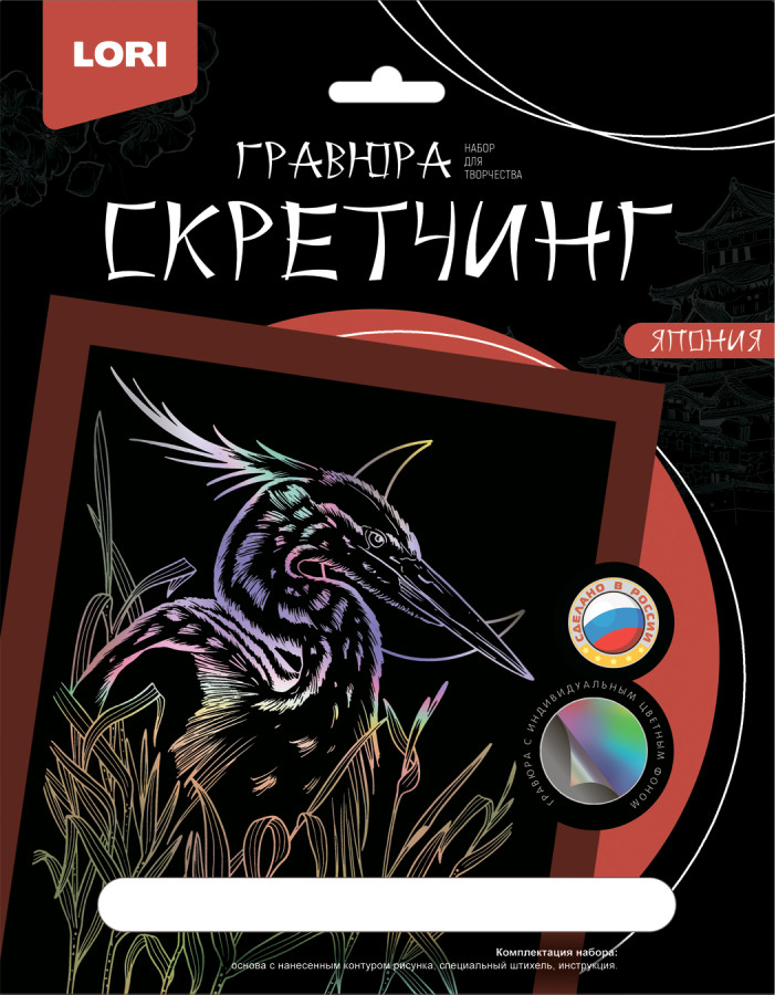 Набор для скретчинга «Японская цапля» | Япония | Lori
