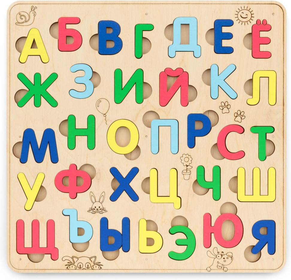 Сортер «Русский алфавит» | Пазлы и головоломки | EWA Eco-Wood-Аrt