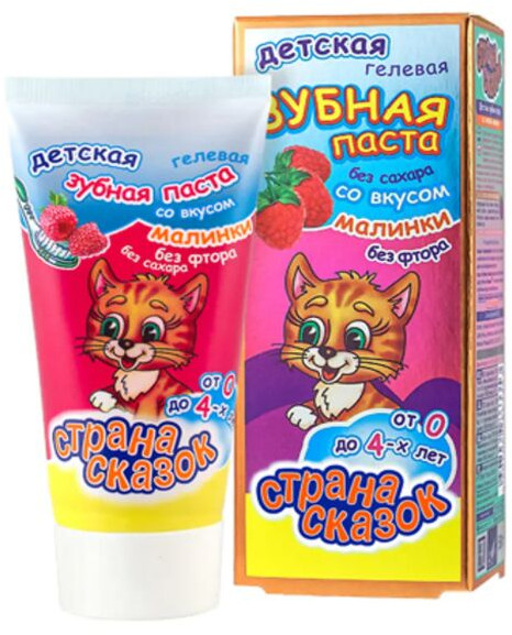 Зубная паста детская «Со вкусом малины» | Страна сказок