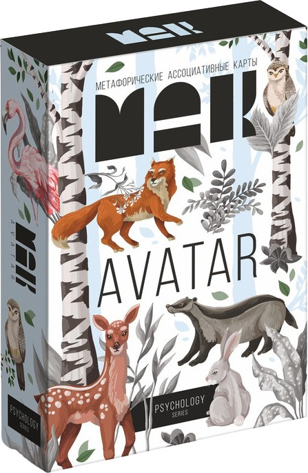 Карты метафорические ассоциативные «Аватар» | Halloween — Хеллоуин | Лас Играс