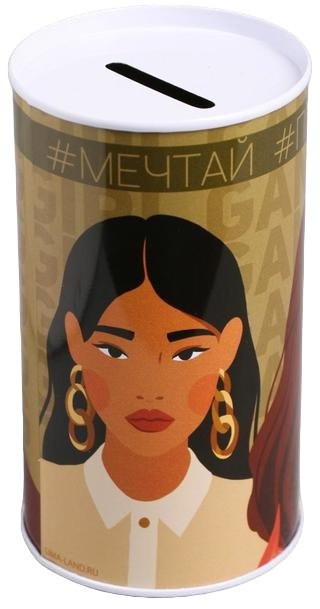 Копилка «Мечтай, планируй, действуй» | 8 Марта