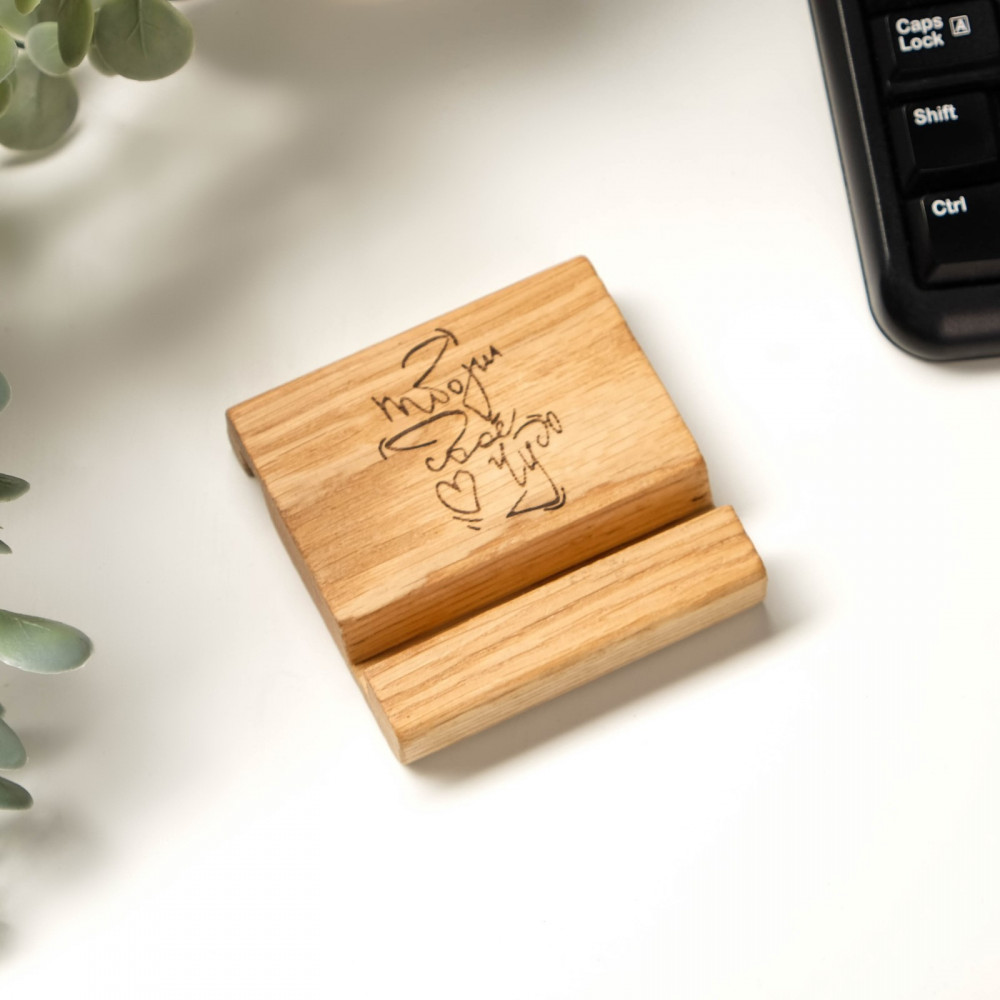 Подставка под телефон «Твори своё чудо»