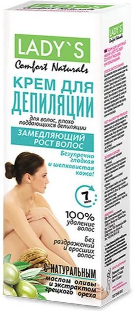 Крем для депиляции «Замедляющий рост волос» | NaturaList | Артколор