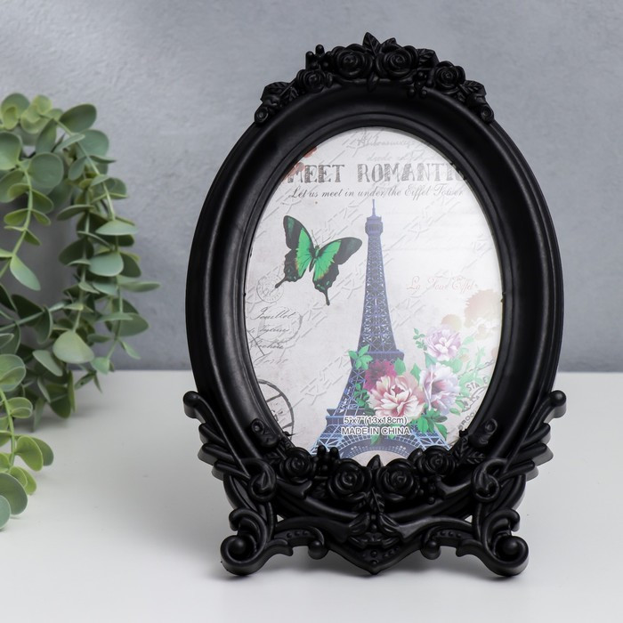 Фоторамка «Нежность роз»