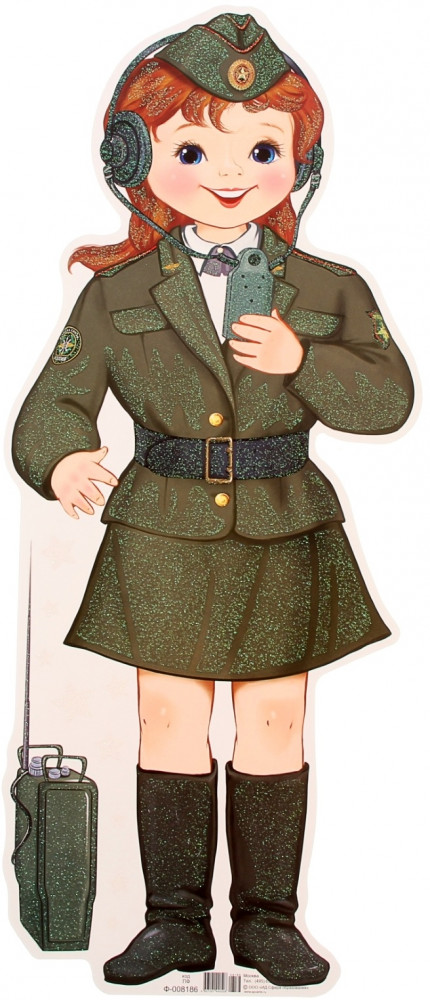 Плакат вырубной «Связистка» | Фигурная вырубка