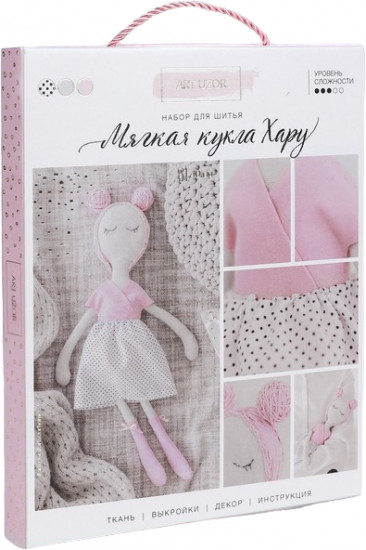 Набор для шитья «Интерьерная кукла Хару»