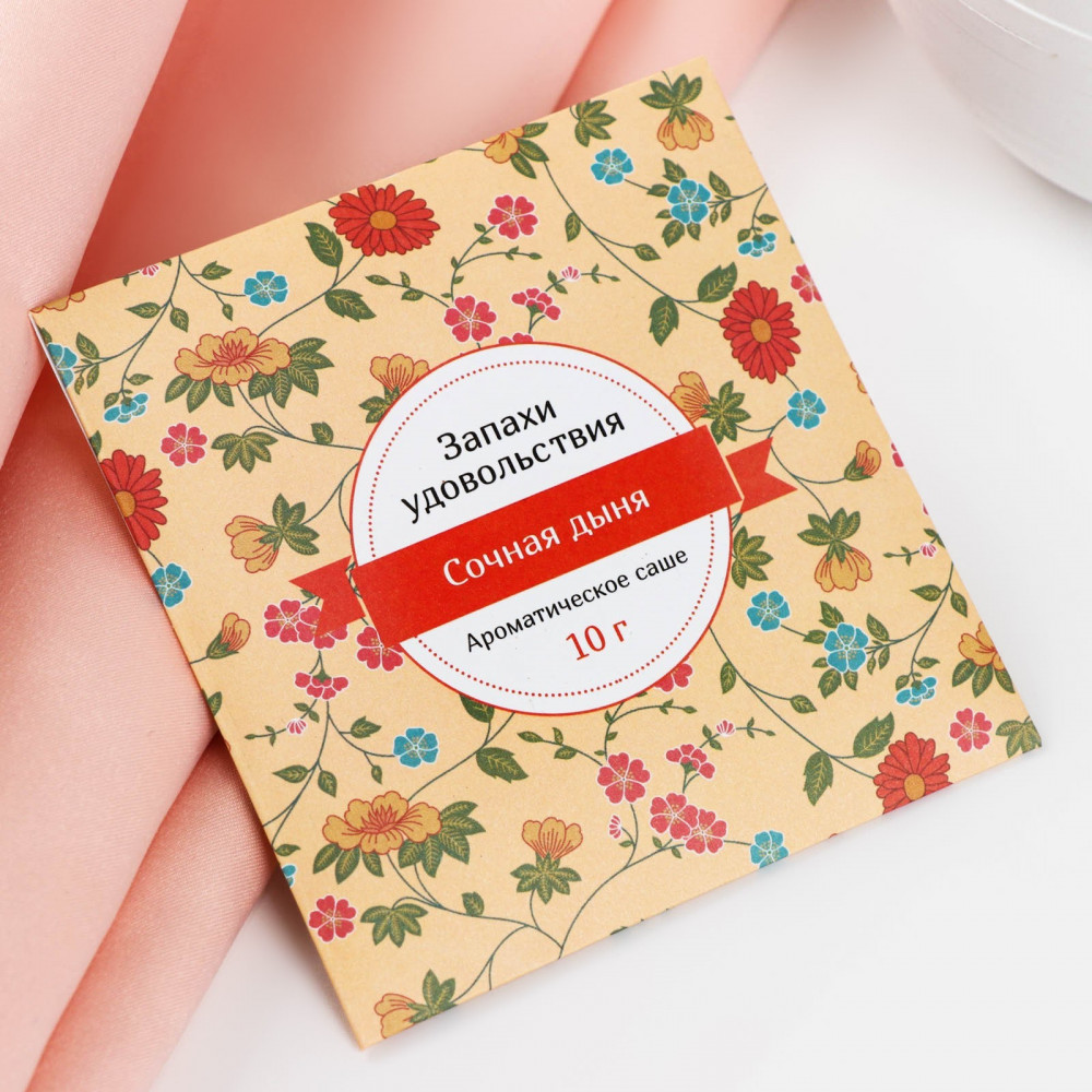 Саше ароматическое «Запахи удовольствия»