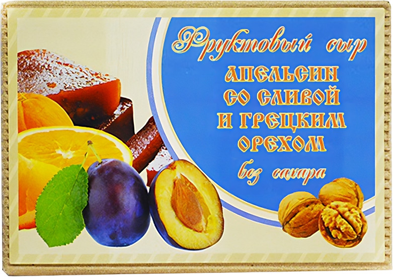 Сыр фруктовый «Апельсин со сливой и грецким орехом» | Мармелэнд