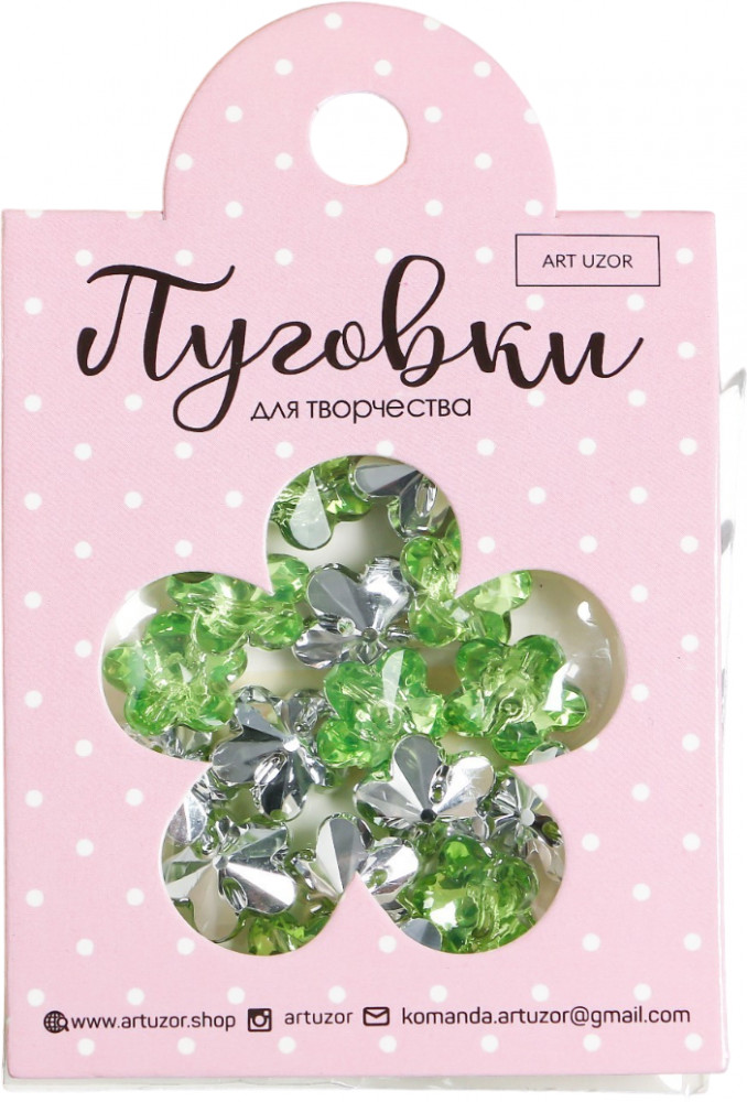 Набор пуговиц декоративных «Цветок страз» | Арт Узор