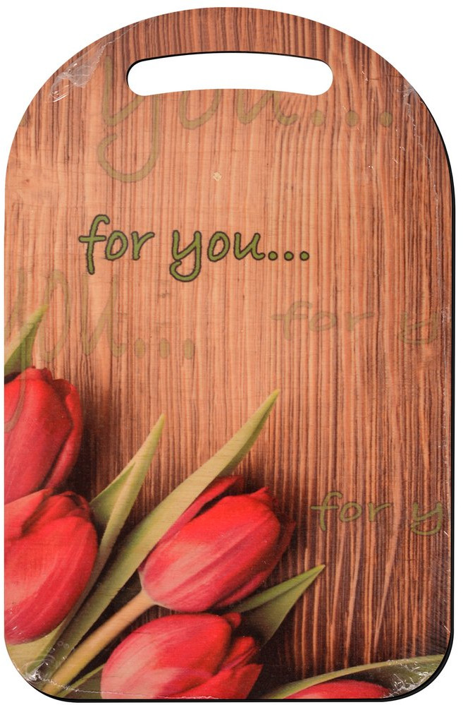 Доска разделочная «Для тебя» | Мультидом Трейдинг