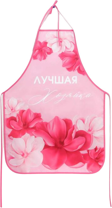 Фартук кухонный «Лучшая хозяйка» | 8 Марта