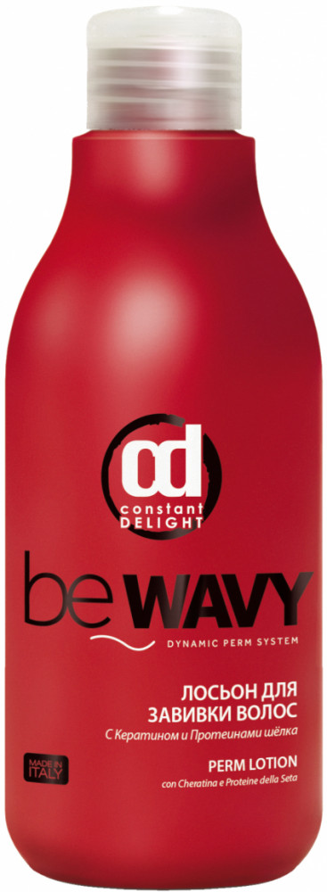 Лосьон для завивки волос с кератином и протеинами шёлка | Be wavy | Constant Delight