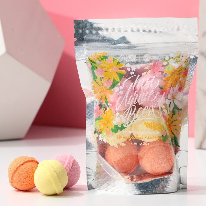 Набор бомбочек для ванны цитрусовые аккорды «Ты лучше всех!» | 8 Марта | Чистое счастье