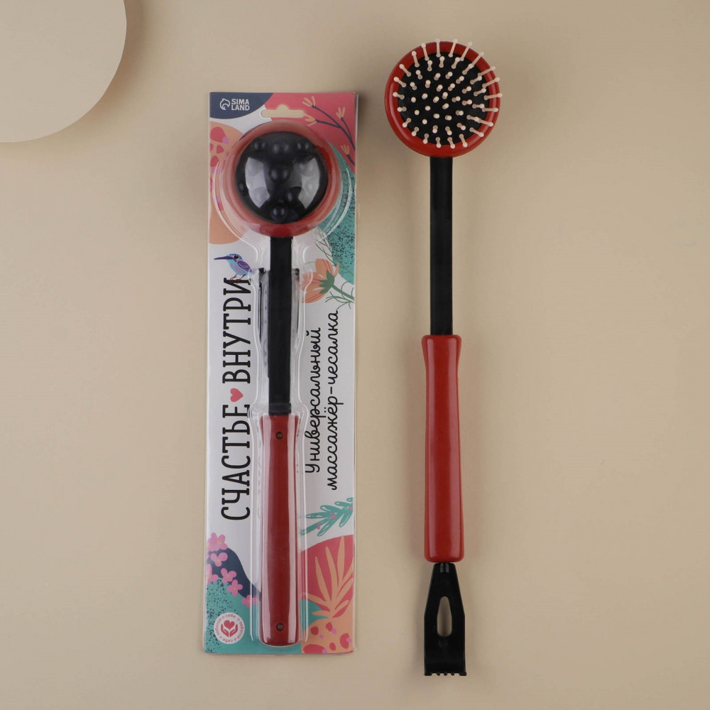 Массажёр-чесалка «Счастье внутри» | Art beauty