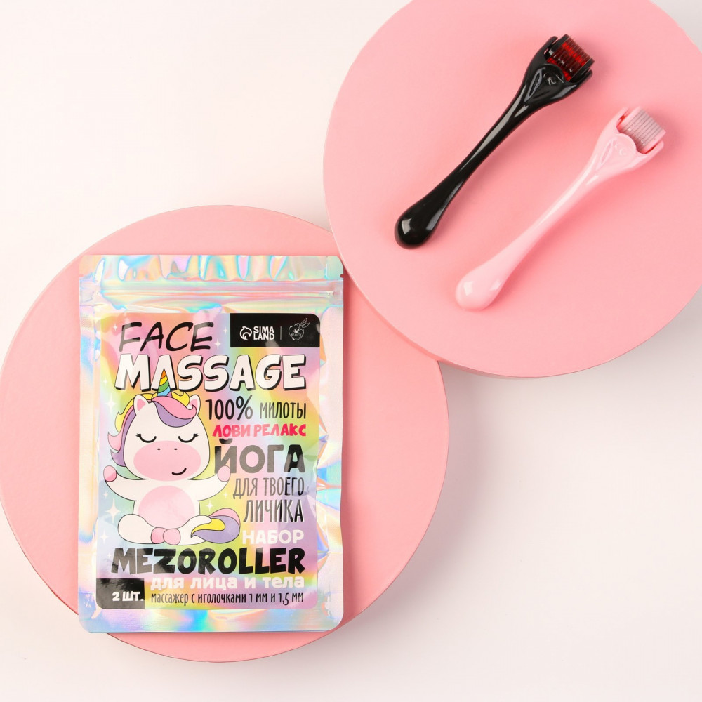 Мезороллер набор «Face massage» | Art beauty