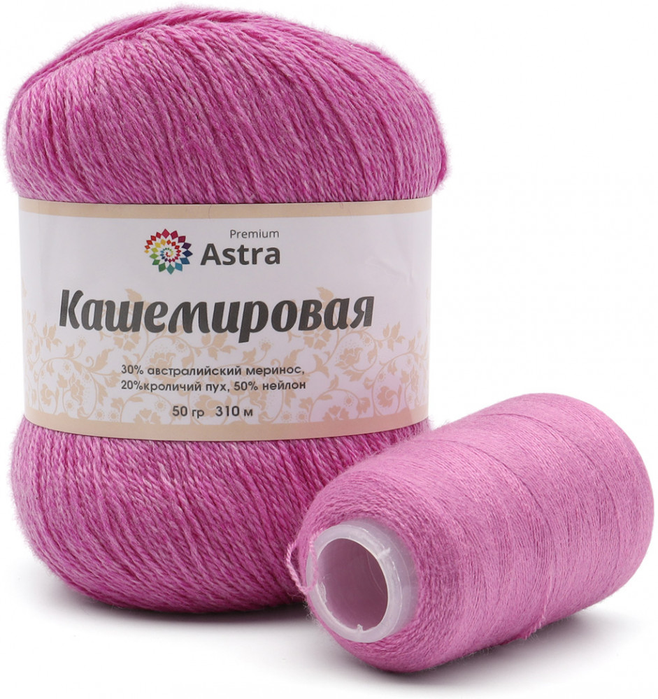 Пряжа для вязания с нейлоновой нитью «Кашемировая» | Astra Premium