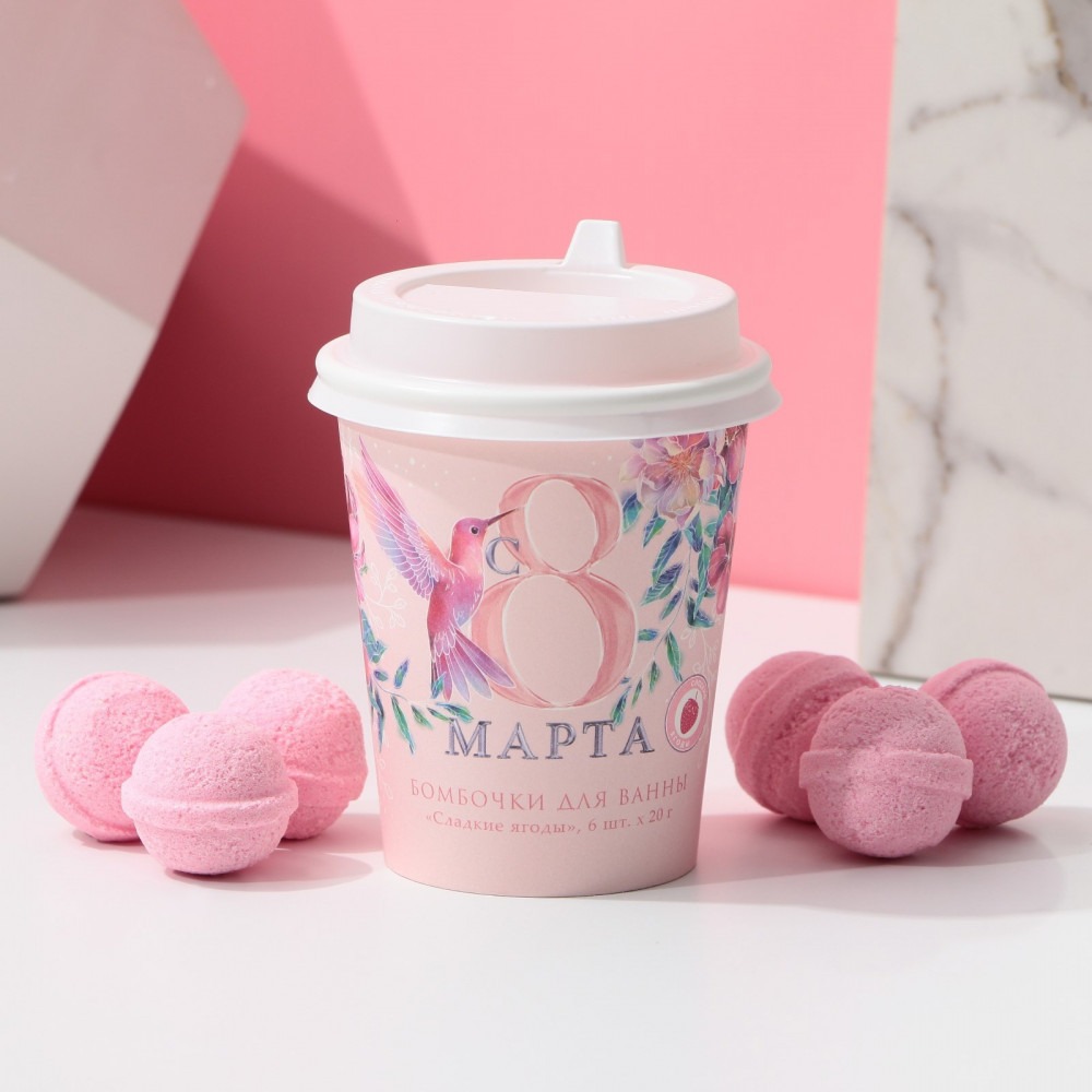 Набор бомбочек для ванны «С 8 марта!» | 8 Марта | Чистое счастье