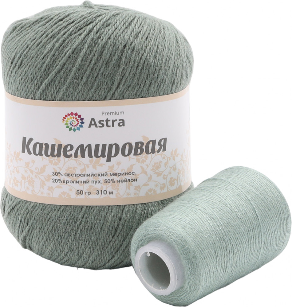 Пряжа для вязания с нейлоновой нитью «Кашемировая» | Astra Premium