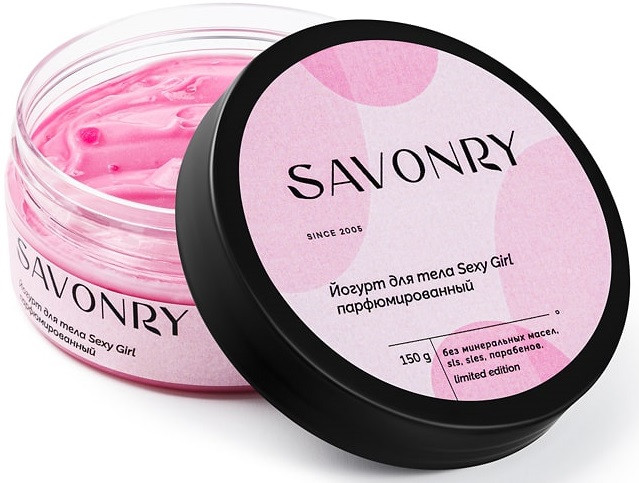 Йогурт для тела «Sexy girl» | Savonry