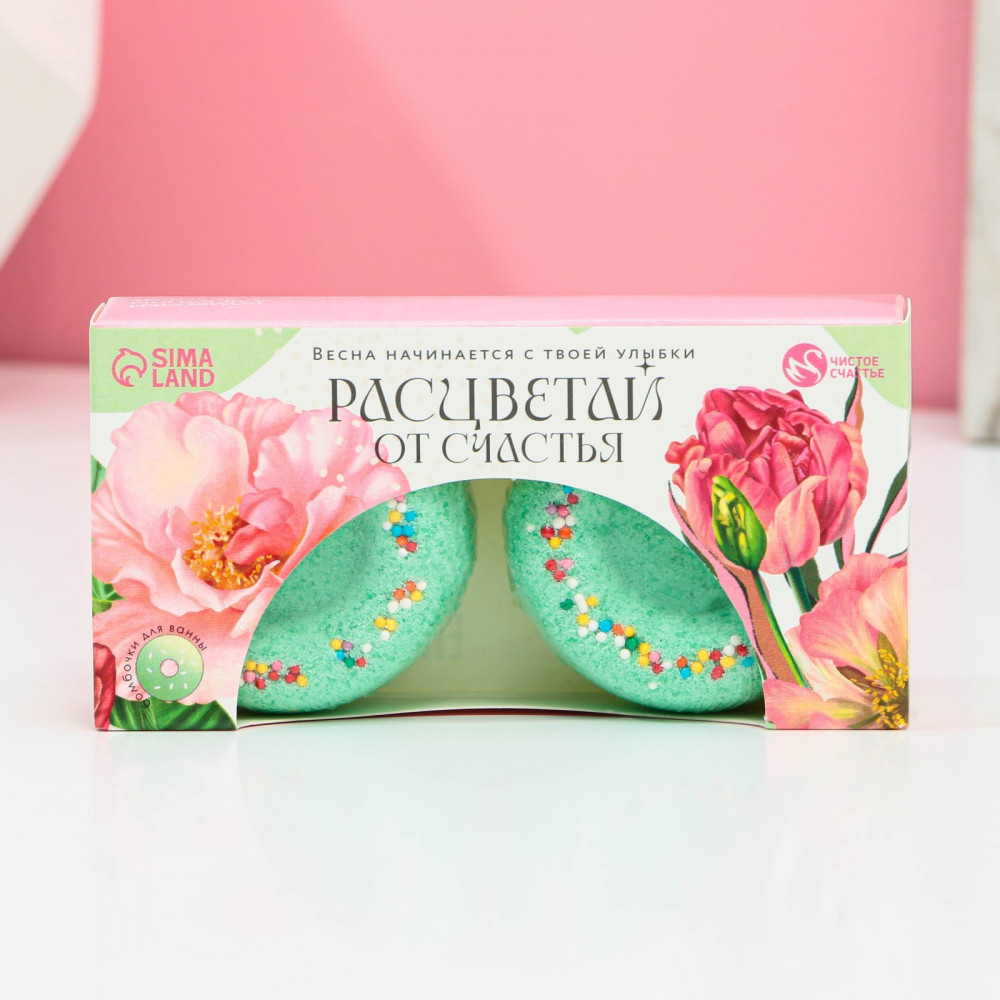 Набор бомбочек для ванны «Расцветай от счастья!» | 8 Марта | Чистое счастье