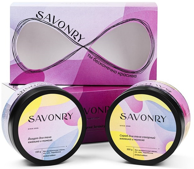 Набор подарочный «Ежевика и мимоза» | Savonry