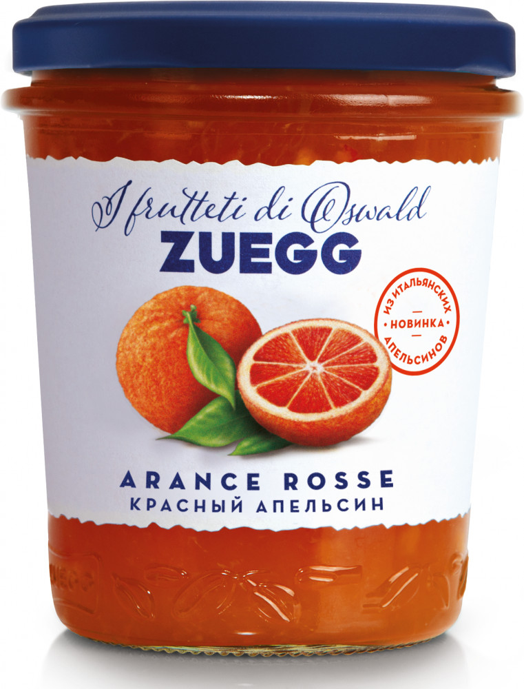 Конфитюр «Красный апельсин» | Zuegg