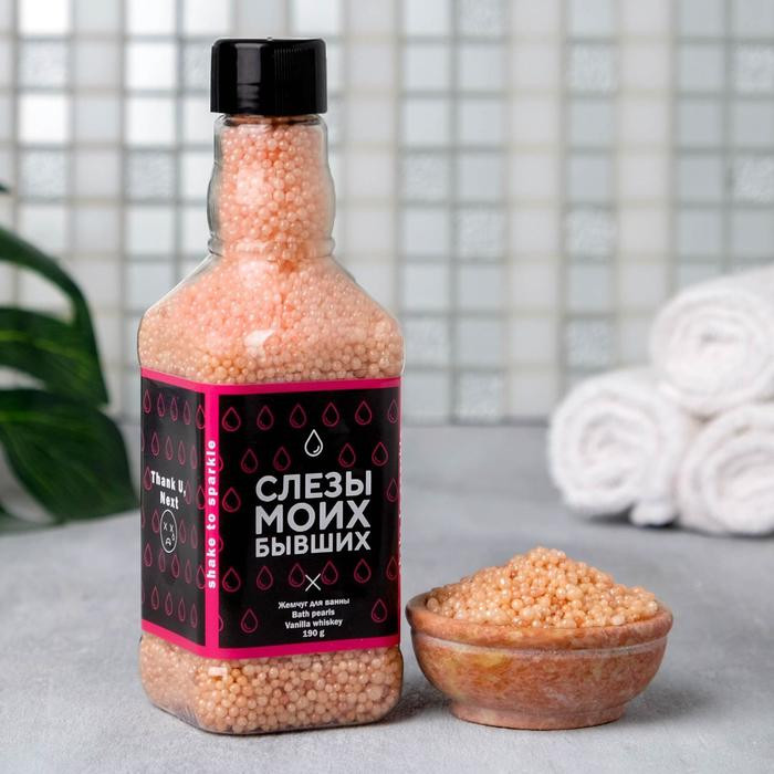 Жемчуг соляной «Слёзы моих бывших» | Чистое счастье