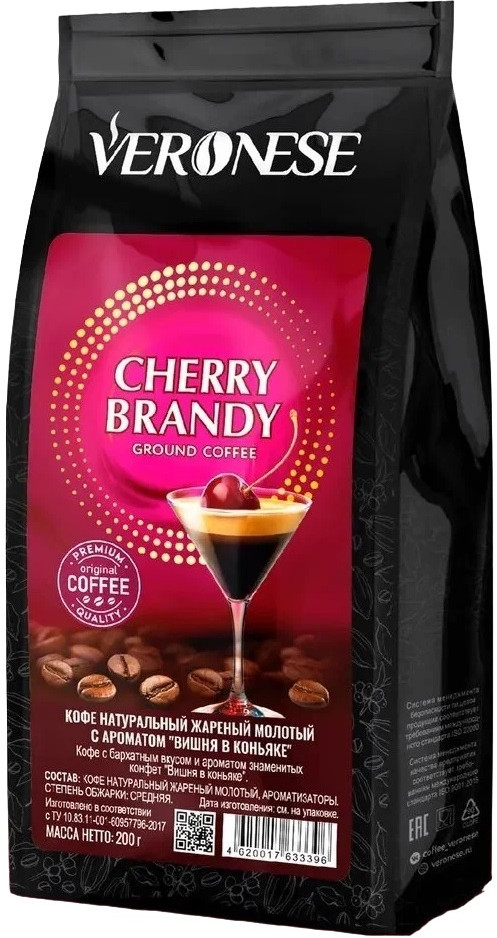 Кофе «Cherry Brandy» | Veronese