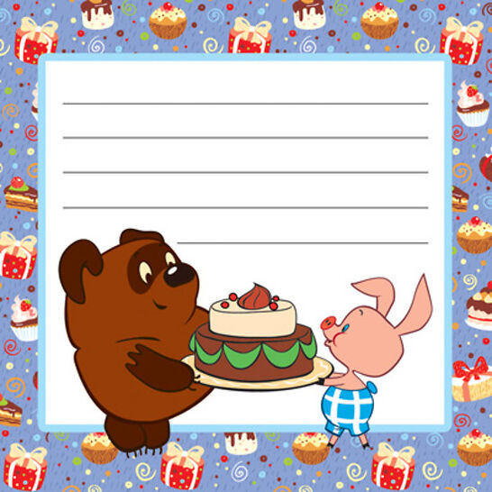 Наклейки на тетрадь «Винни-Пух» | Союзмультфильм