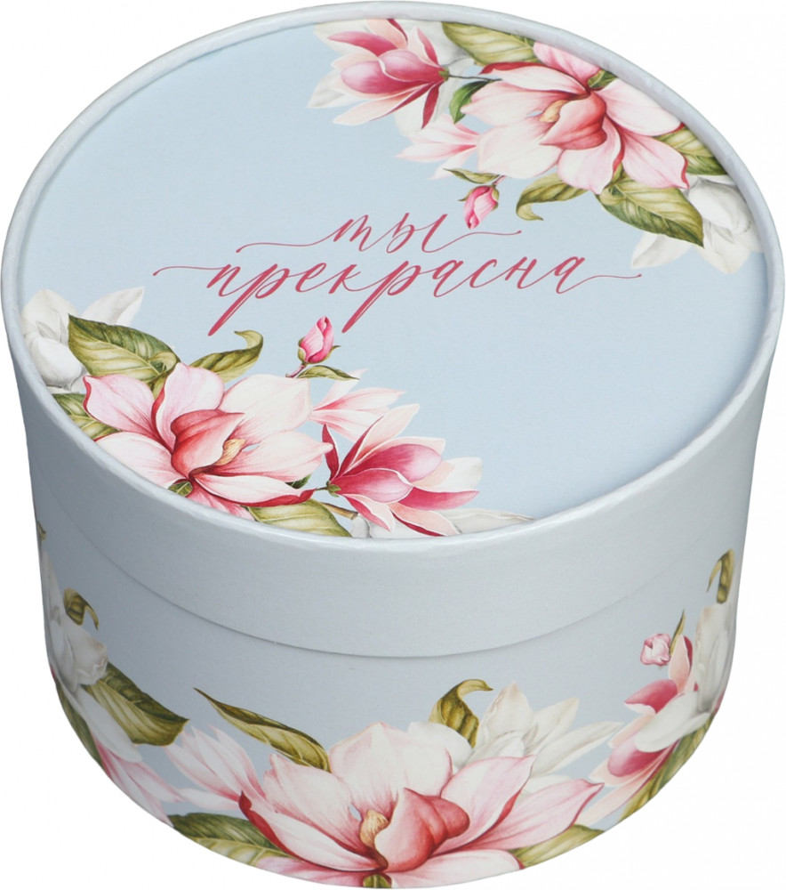 Коробка подарочная «Ты прекрасна»