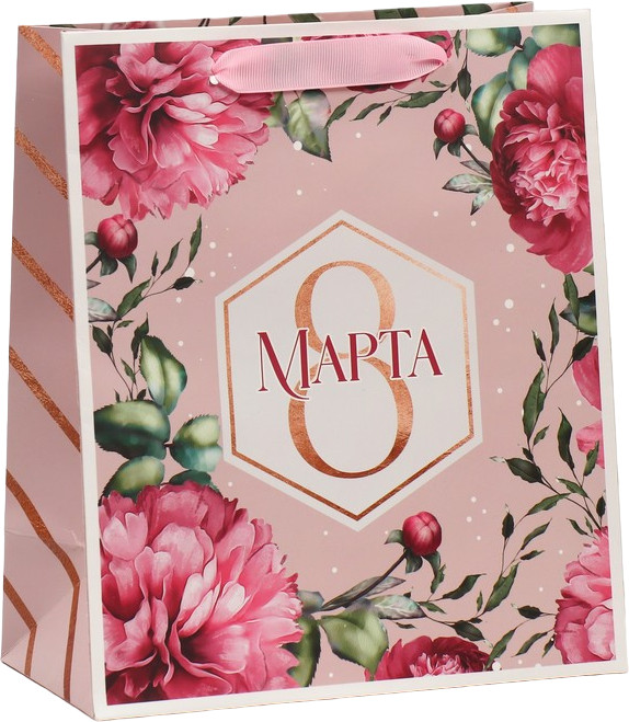 Пакет подарочный «8 марта!» | 8 Марта | Дарите Счастье
