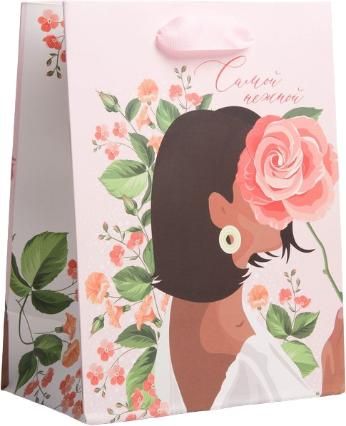 Пакет подарочный «Самой» | 8 Марта | Дарите Счастье