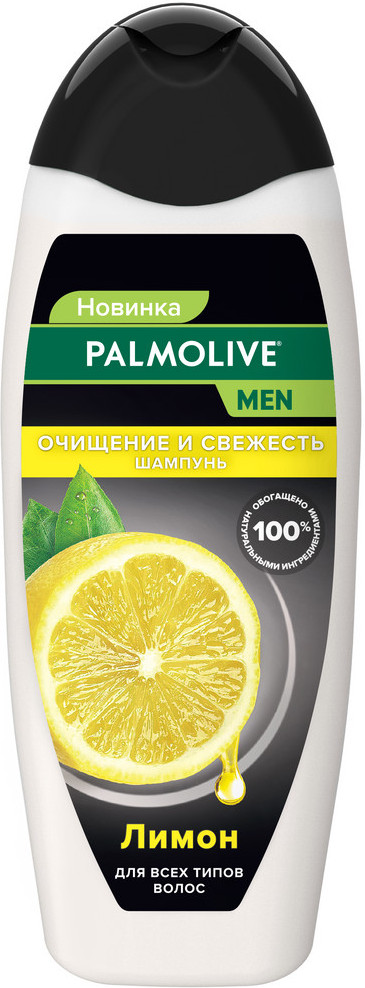 Шампунь для волос с экстрактом лимона «Очищение и свежесть» | Men | Palmolive