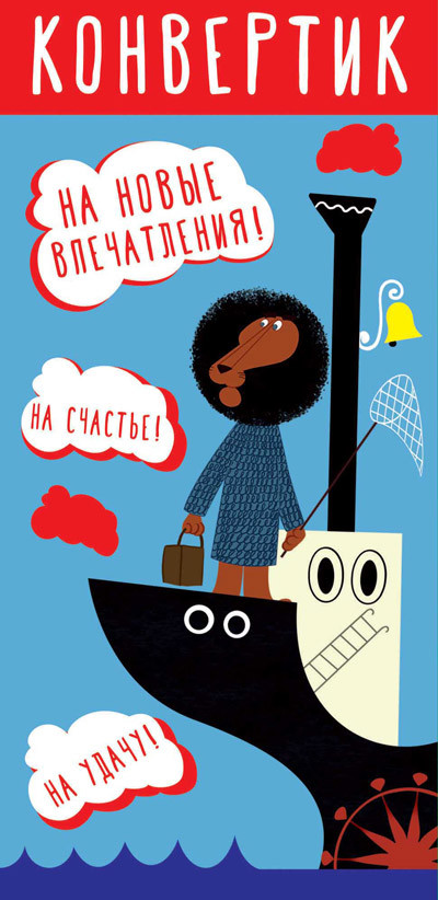 Конверт для денег «Конвертик» | Конверты для денег