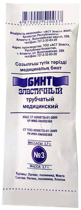 Бинт эластичный медицинский трубчатый | АСТ Эласт