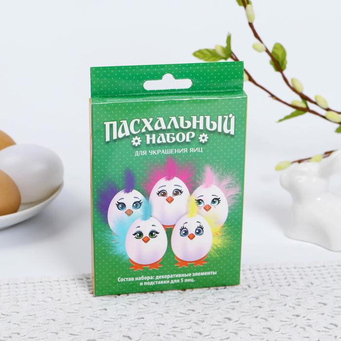 Набор для украшения яиц «Панки» | Пасхальные цыплята | Семейные традиции