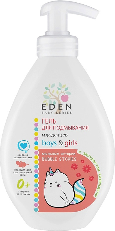 Гель для подмывания младенцев с экстрактом календулы «Мыльные истории» | Baby | Eden cosmetics