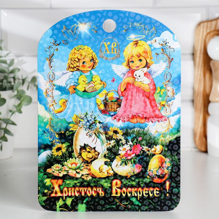 Доска разделочная пасхальная «Христос Воскресе. Ангелочки»