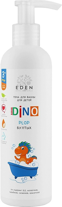 Пена для ванн детская «Бултых» | Dino | Eden cosmetics