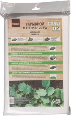 Материал укрывной