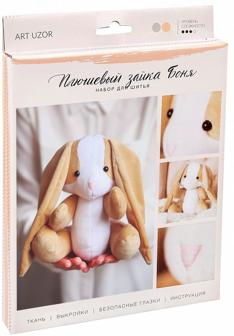 Набор для шитья «Плюшевый зайка Боня» | Арт Узор
