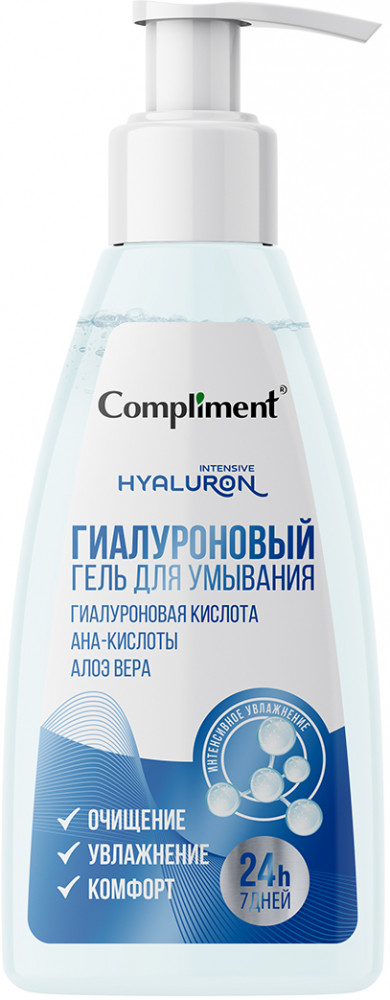 Гель для умывания увлажняющий с гиалуроновой кислотой | Intensive Hyaluron | Compliment