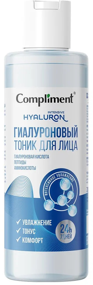 Тоник для лица с гиалуроновой кислотой | Intensive Hyaluron | Compliment