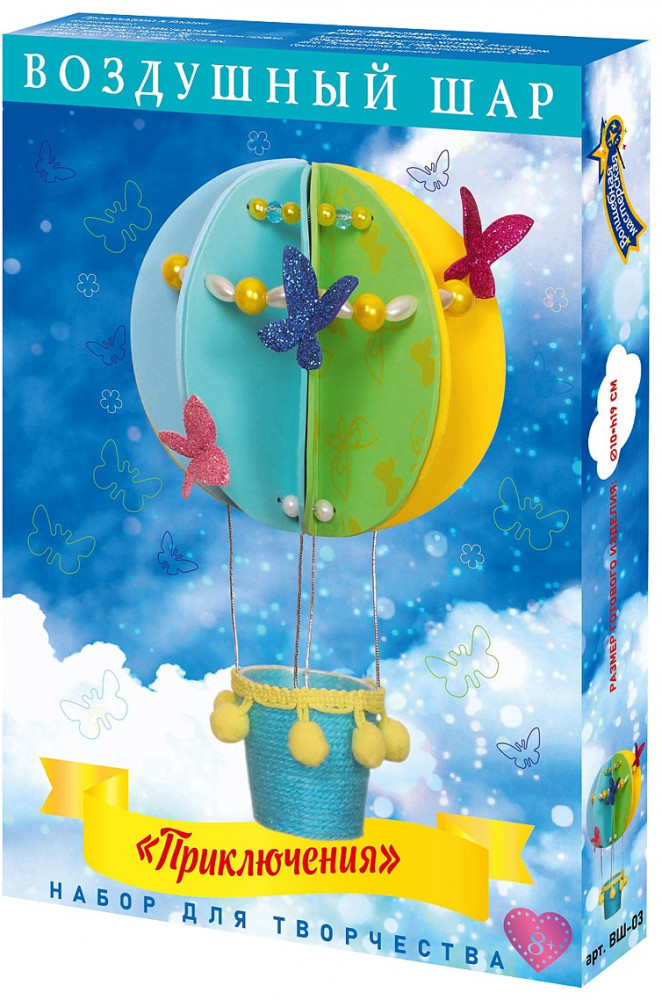 Набор для творчества «Приключения» | Волшебная мастерская