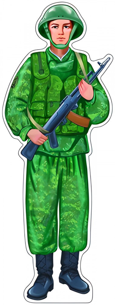 Плакат вырубной «Рядовой» | Плакат вырубной А3