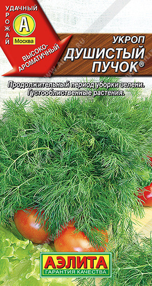 Укроп «Душистый пучок» | Удачный урожай | Аэлита