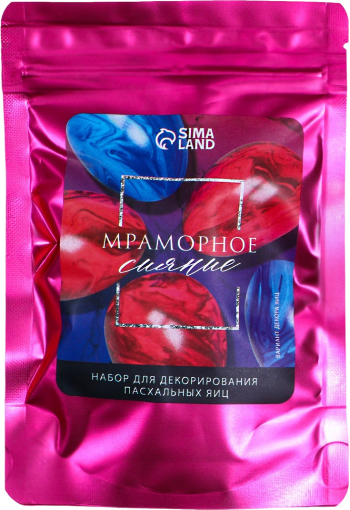 Набор красителей для яиц «Мраморное сияние» | Пасха | Семейные традиции