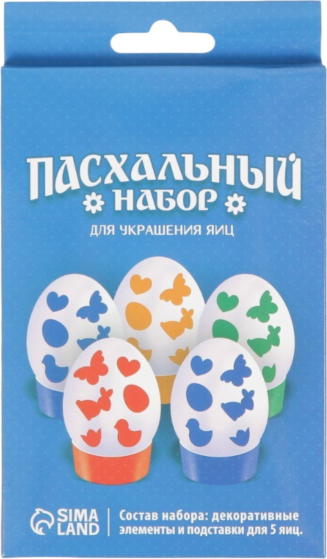Набор для украшения яиц с трафаретом «Весна» | Пасха | Семейные традиции